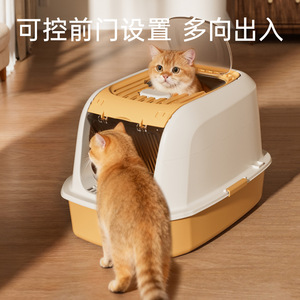 Cat Litter <b>Box</b> <b>Large</b> Size Fully Enclosed UVC Sterilization Smart Operation For Adult Cats - Product Image 4