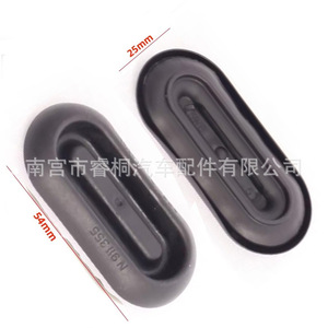 แผ่นปิดใต้ท้องรถยนต์ Shuangxuan รุ่น N91135501 ทำจากยาง สำหรับรถยนต์ Volkswagen Bora, Sagitar, Golf 6, Magotan, CC และ Audi - Product Image 2
