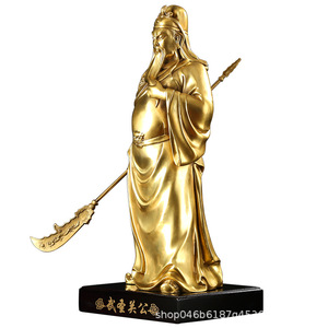 Estatua de Guan Gong de Latón de 18 cm, Decoración de Mesa, Figura del Dios Chino de la Guerra - Product Image 1