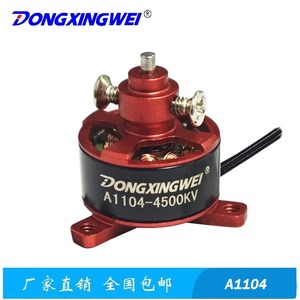 Motor sin escobillas A1104 4500KV mini para aeromodelos y pequeños drones cuadricópteros - Product Image 3