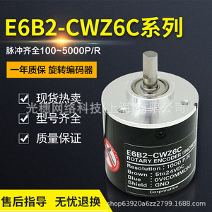 Codificadores Koyo Trd J1024 Rz J360 Rzw J1000 Rzl J600 S Rz para Uso Industrial - Product Image 5