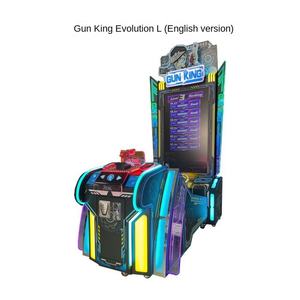 King <span class=keywords><strong>Evolution</strong></span> Coin Gun Machine Grand équipement de jeu vidéo de simulation pour les divertissements de la ville Jeux de tir et de poisson - Product Image 2