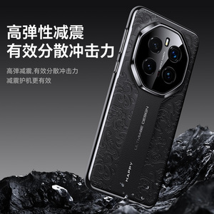 Coque arrière de protection d'objectif de caméra en cuir de placage de motif <span class=keywords><strong>Dragon</strong></span> de luxe pour Honor Magic8 7 6 Pro / Magic8 7 6/pour Honor X70 - Product Image 5