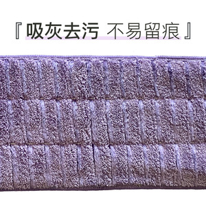 <b>Microfiber</b> Striped <b>Mop</b> Cloth Rectangle Hook And Loop Fastener For Floor Cleaning - Product Image 4