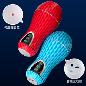 Jiuai Duoduo Cup 180mm <b>TPE</b> Electric Masturbator For Men - Product Image 2