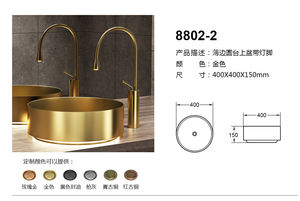 Évier de comptoir en acier inoxydable au design moderne pour hôtels, salles de bains, gris, blanc, <span class=keywords><strong>noir</strong></span>, bronze, couleurs dorées - Product Image 4