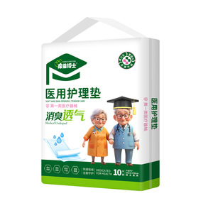 แผ่นรองพยาบาลทางการแพทย์คังยี่ 60x90 ซม. หนาขึ้น ป้องกันแบคทีเรีย สำหรับผู้ใหญ่และสตรีมีครรภ์ - Product Image 5