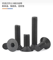 Kit d'assortiment de petites vis en acier oxydé noir M8 métrique/pouce pour ordinateurs portables IBM HP Dell, pièces de quincaillerie
