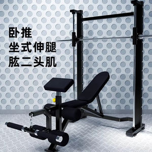 Máquina Smith <span class=keywords><strong>de</strong></span> alta calidad, <span class=keywords><strong>Banco</strong></span> <span class=keywords><strong>de</strong></span> prensa <span class=keywords><strong>inclinado</strong></span> comercial y <span class=keywords><strong>cURL</strong></span> <span class=keywords><strong>de</strong></span> piernas y extensión <span class=keywords><strong>de</strong></span> bíceps, entrenador combinado, equipo <span class=keywords><strong>de</strong></span> gimnasio en casa - Product Image 1