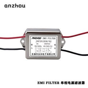 Filtro EMI Anzhou JNF251B3H/02 380VAC, Módulo de Filtro de Línea de Alimentación de Modo Común - Product Image 4