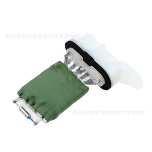 ตัวต้านทานพัดลม Yf Yf-2058 สำหรับ Haima Hammer H3 06-10 สีเขียว อะไหล่ทดแทนใหม่ - Product Image 3