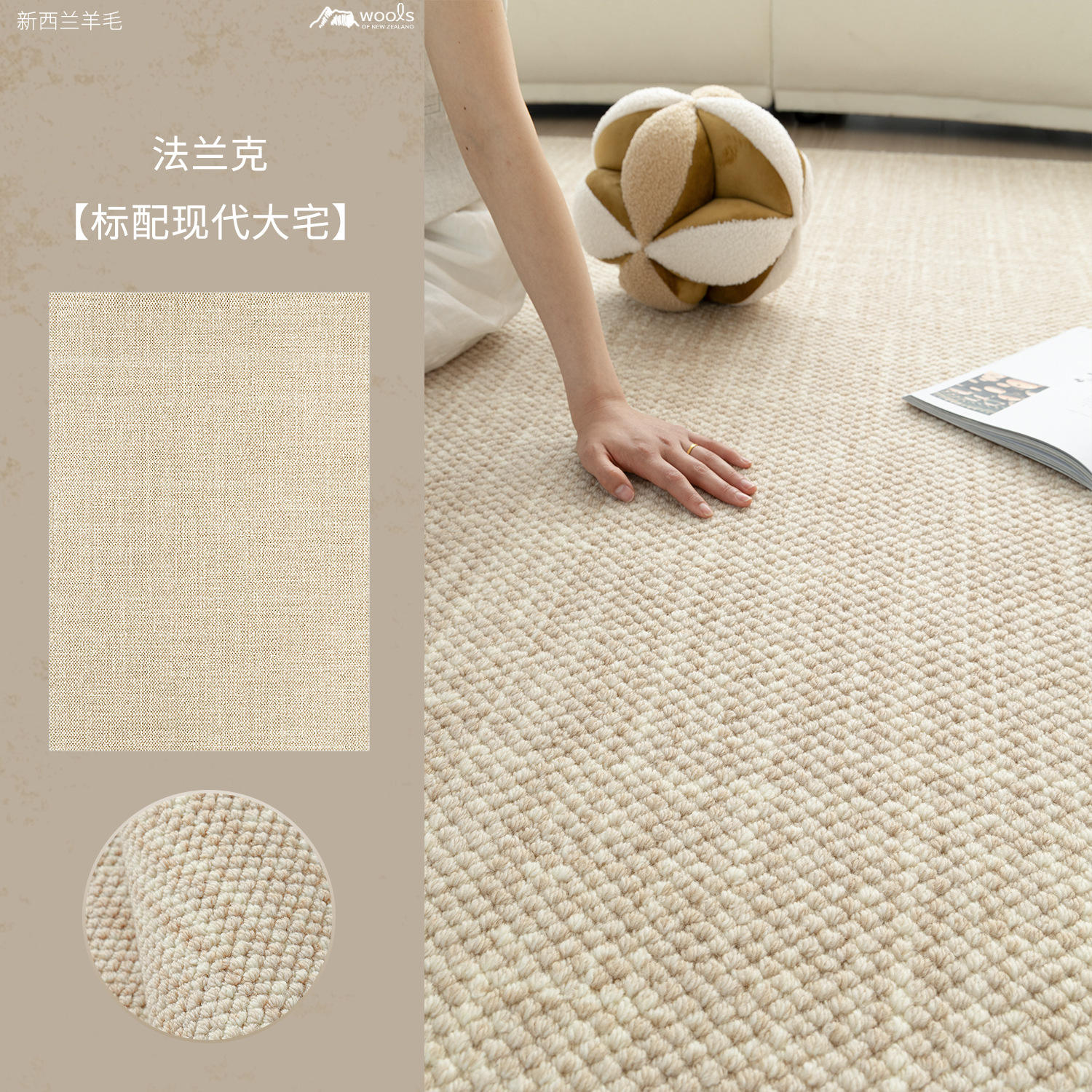 Frank [Couleur unie classique et polyvalente]