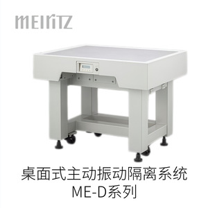 อุปกรณ์ลดแรงสั่นสะเทือนแบบถุงลมนิรภัย รุ่น Mellitz Ap-Mkc สำหรับโช้คอัพ - Product Image 2