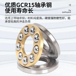 Roulement à billes à pression planaire miniature en acier inoxydable, diamètre intérieur 23-13, cage en acier - Product Image 4