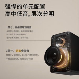 Altavoces de escritorio activos Edifier N300 2.0 con alimentación USB, sonido de alta fidelidad para computadora y televisor - Product Image 4