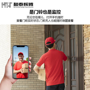 <b>Wireless</b> Wifi Doorbell <b>Camera</b> 720p Night Vision Two Way Audio Home <b>Security</b> Monitor With Type C Charging - Product Image 2