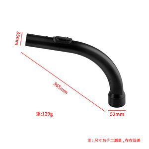 Accesorio de mango para aspiradora Miele, para S2110 S501 S524 5269091, pieza de plástico eléctrica para uso doméstico - Product Image 3