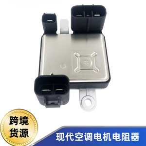 ตัวต้านทานมอเตอร์แอร์ 25385-B1280 สำหรับฮุนได เจเนซิส SD-14294 - Product Image 5