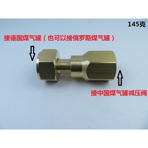 European Standard Gas Cylinder Adapter Copper Male Threaded Connector For Russia Germany Ukraine Kazakhstan Belarus - Product Image 4