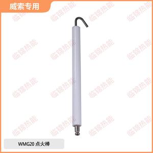 Electrodo de Encendido Weisuo WM-G 20/2-A W-MG20/3-A WM-G10/3-A, Aguja de Ionización para Chimeneas, Piezas Esenciales para Chimeneas - Product Image 5