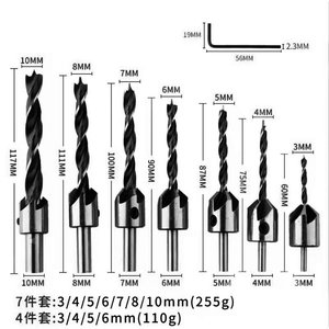 3mm-10mm chế biến gỗ chamfer cuối phay gỗ công cụ gỗ <span class=keywords><strong>countersink</strong></span> khoan Bộ - Product Image 2
