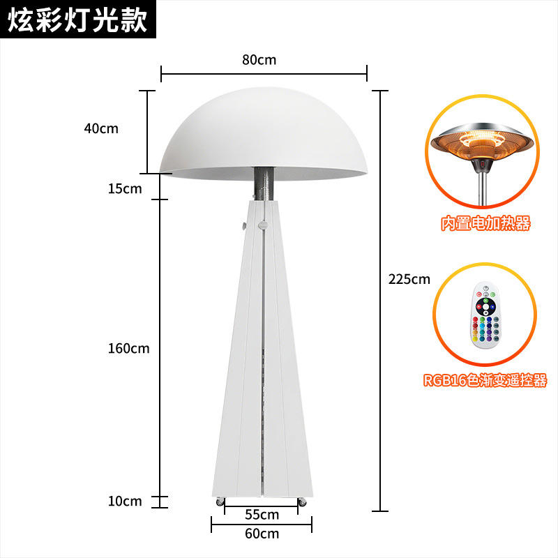 80*80*35 white-colorful lights