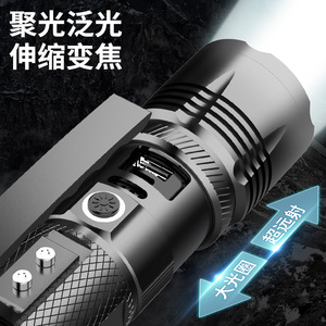 Linterna portátil de alta potencia para exteriores, batería recargable Led, luz blanca de 4000Mh con modo de doble color para acampar y hacer senderismo - Product Image 3