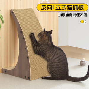 Reverse L-shaped upright <b>cat</b> <b>scratching</b> <b>post</b>, wear-resistant high-density corrugated cardboard <b>cat</b> toy manufacturer wholesale - Product Image 2