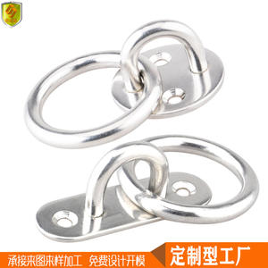 Anneau de fixation pour siège de pont marin, accessoires en acier inoxydable, pièces de fixation, boucle de fixation, porte-nez pour bateau de pêche, lance-pierre, sangle - Product Image 4