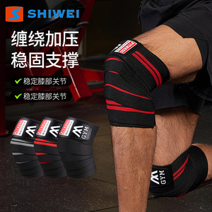 Shiwei <b>Knee</b> <b>Brace</b> Nylon Elastic Adjustable Wrap Compression <b>Support</b> For Weightlifting Fitness Men - Product Image 1