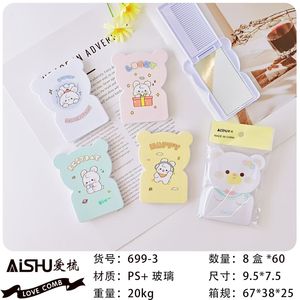 AISHU Portable Folding Makeup Mirror With Comb Cartoon Bear Design Mixed Colors Travel Pocket Vanity Mirror - Product Image 4