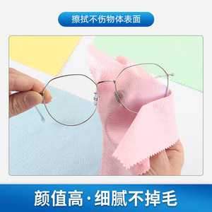 Chiffons de nettoyage en daim personnalisés 14,5x17,5cm rectangulaires, non pelucheux, pour écrans et cuisine, style gaufré, référence 7002 - Product Image 3