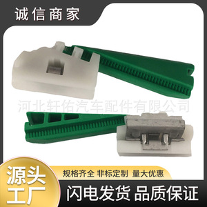 คลิปยึดขอบหลังคาอะไหล่รถยนต์ Xuanyou ขนาด 42 มม. x 26 มม. สำหรับ Mercedes-Benz C-Class E-Class คลิปยึดสำหรับเปลี่ยน - Product Image 5