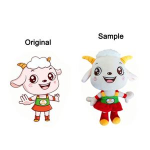 CustomPlushMaker Toyseei - Oso de Peluche Personalizado, Juguete de Peluche Suave para Bebés, Muñeco de Peluche Personalizado de Anime, Juguete de Peluche de Algodón Suave - Product Image 5