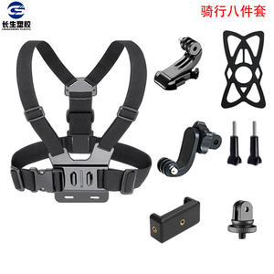 Équipement de prise de vue en vue à la première personne, pêche en plein air, vidéo en direct, cyclisme, sangle de poitrine, support de téléphone monté sur la poitrine - Product Image 4