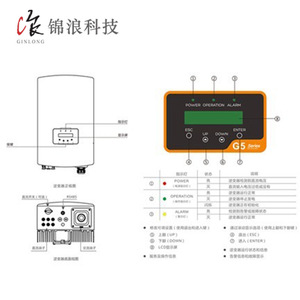Inversor solar Ginlong GCI-3P(5-25)K-5G 333x253x579mm trifásico conectado a la red para uso doméstico - Product Image 2