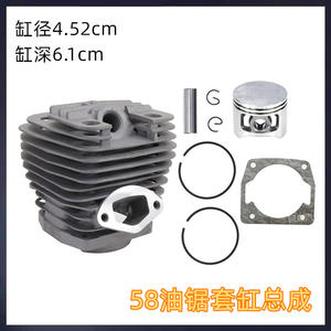 High Quality Black Cylinder Block Dual Sweeper Factory Direct Sales Gasoline <b>Logging</b> Chainsaw Cylinder Assembly Reach - Product Image 4