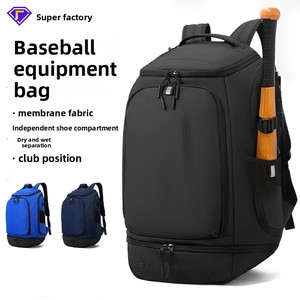 Sac à dos en tissu Oxford pour équipement de baseball et softball américain, grande capacité, multifonctionnel, double bretelle, utilisation en extérieur - Product Image 2