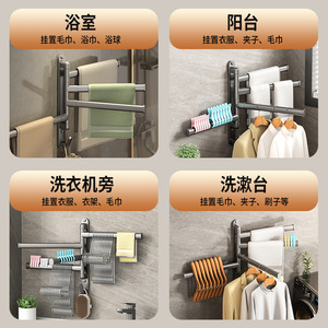 Rotating Towel Bar 2 Bars Multi Layer 180 Degree Bathroom Storage <b>Rack</b> With Hangers For <b>Clothes</b> And Towels - Product Image 5