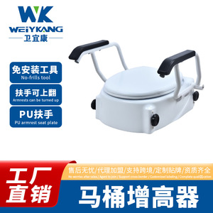 ที่ยึดโถสุขภัณฑ์ Wei Yikang พร้อมราวจับ พลาสติก อลูมิเนียมอัลลอย รับน้ำหนักได้ 125 กก. อุปกรณ์เพื่อความปลอดภัยในห้องน้ำ - Product Image 5