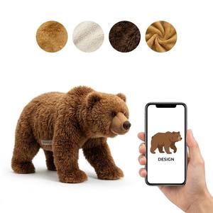 Orso <span class=keywords><strong>Grizzly</strong></span> Marrone Personalizzato in Peluche, Pelliccia Spessa e Soffice, Robusto Telaio a Quattro Zampe, Mascotte Personalizzata per Ambienti Selvaggialeschi - Product Image 1