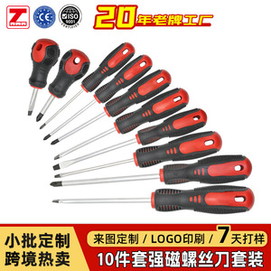 <b>Screwdriver</b> <b>Set</b> 10 Piece Magnetic Phillips Flathead Home Repair Tool Combination - Product Image 5