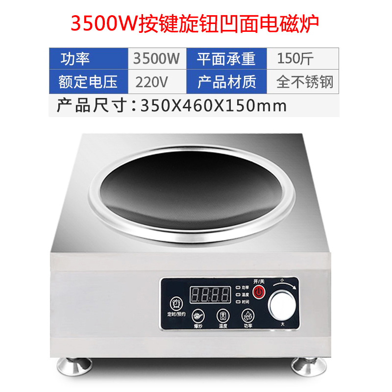 Modèle concave amélioré de 3 500 W