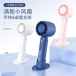 พัดลมมือถือพกพา T-10 ขนาดเล็ก 3 ระดับความเร็ว แบตเตอรี่แบบชาร์จได้ พร้อมที่วางโทรศัพท์มือถือแบบจีน สำหรับใช้บนโต๊ะ รถยนต์ และโรงแรม - Product Image 5
