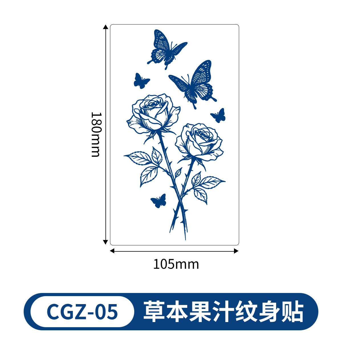 Cgz-005-180105mm