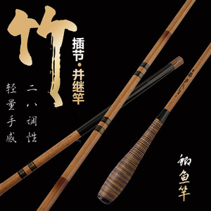 Bamboo Joint Rod 40T High Carbon Ultra Light Crucian Carp <b>Fishing</b> Rod Taiwan <b>Float</b> <b>Fishing</b> Medium Fast Action - Product Image 1