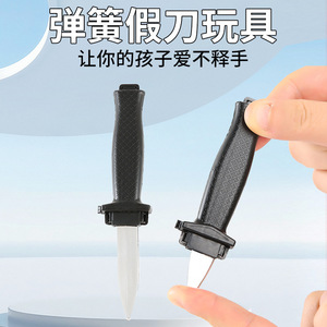 Mini couteau rétractable Autonomie en plastique, jouet de farce pour jeunes, accessoire de blague - Product Image 2
