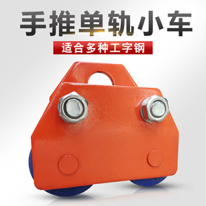 Carretilla Manual de 2 Ruedas de Acero Industrial con Estructura en H, Resistente - Product Image 4