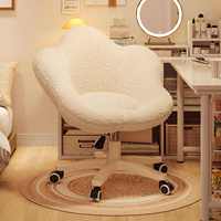 Chaise de maquillage pour usage domestique, chambre de filles, chaise à pétales de style crème, dossier rotatif, art des ongles, coiffeuse, tabouret