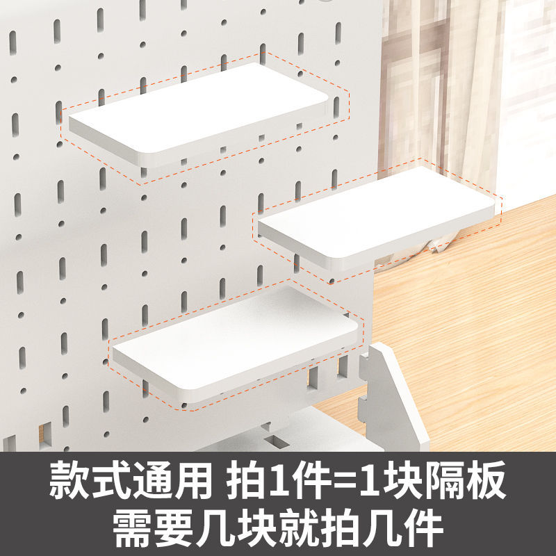 Une partition universelle [applicable à tous les produits de ce magasin]